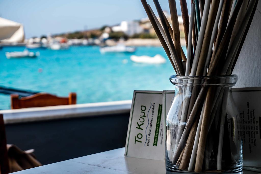 To Kima Hotel Koufonisia Eksteriør billede
